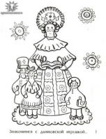 ������ ������ ����������, �����������