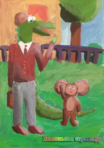 ���������� �������, 11 ���