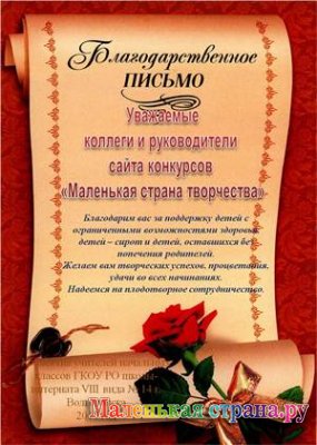 ������ (�������� 4)