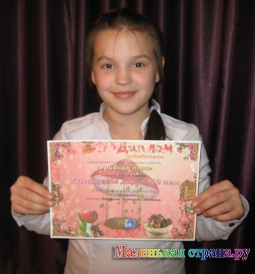 ������ (�������� 4)