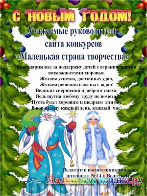 ������ (�������� 4)