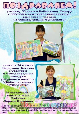 ������ (�������� 4)