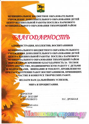 ������ (�������� 4)