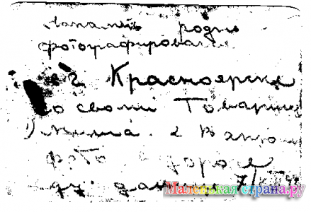 �������� ��������, 14 ���