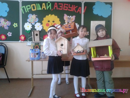 ������� ���� �����������, ������� ��������� �������