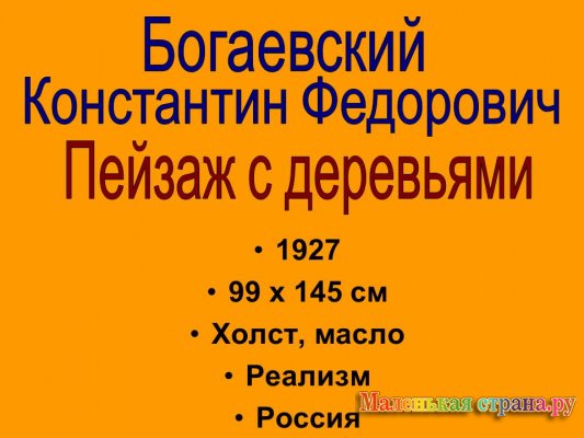 ������ ������ �����������, ������� ��������������� �����������