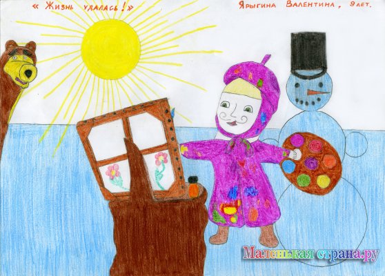 ������� ���������, 9 ���