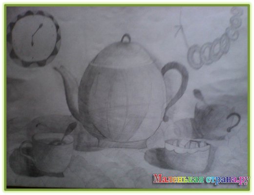 ���������� �����, 11 ���