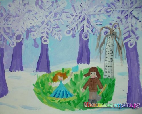 ������� ���������, 5 ���