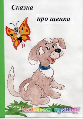 �������� ������, 6 ���