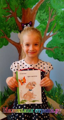 �������� ������, 6 ���