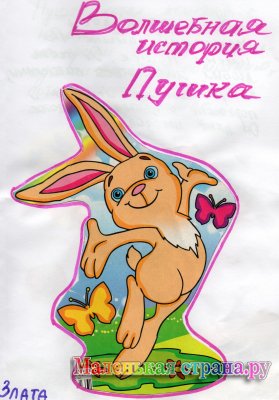 ��������� �����, 5 ���