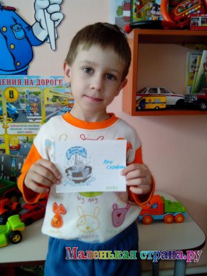 �������� ���������, 6 ���