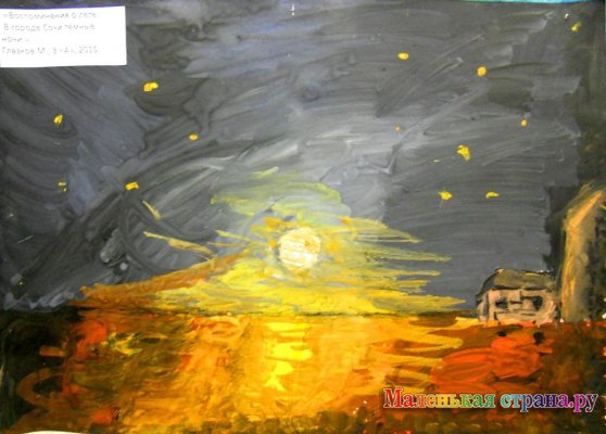 ������� ������, 9 ���