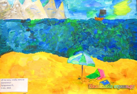 ���������� �����, 9 ���