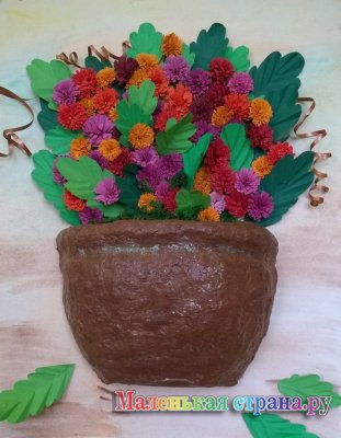 ��������� ������, 11 ���,