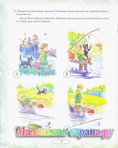 ��������� ������� �������������,  �����������