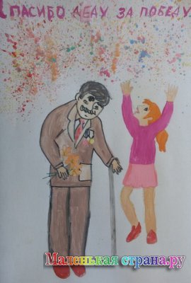 �������� ��������, 10 ���