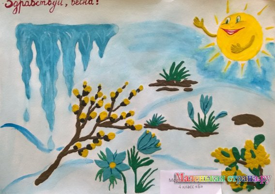 ��������� ������, 10 ���