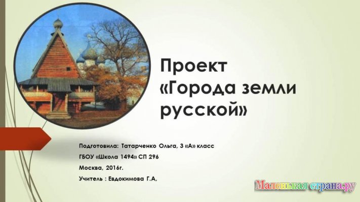 ���������� �����, 9 ���