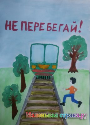 ��������� �����, 9 ���