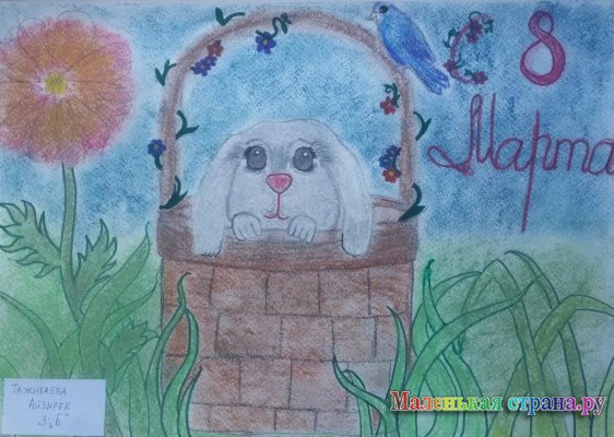 ��������� �������, 9 ���