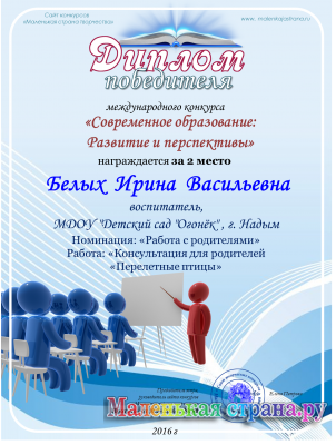 ����� ����� ����������, �. �����