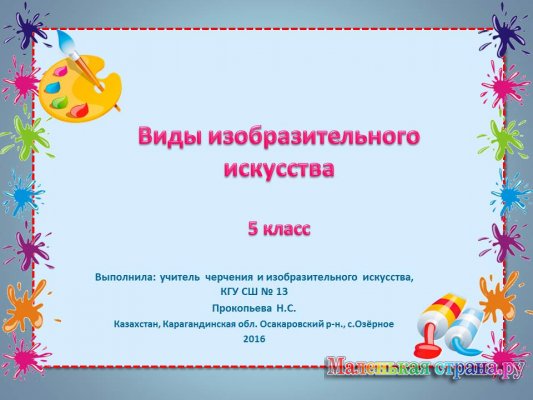 ���������� ������� ���������, ������� �������� � ���������������� ���������