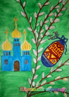 ������ �������, 13 ���