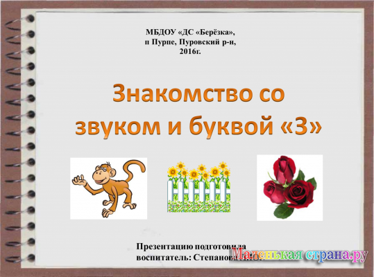 ����� II ������������� ��������  ������� ������������