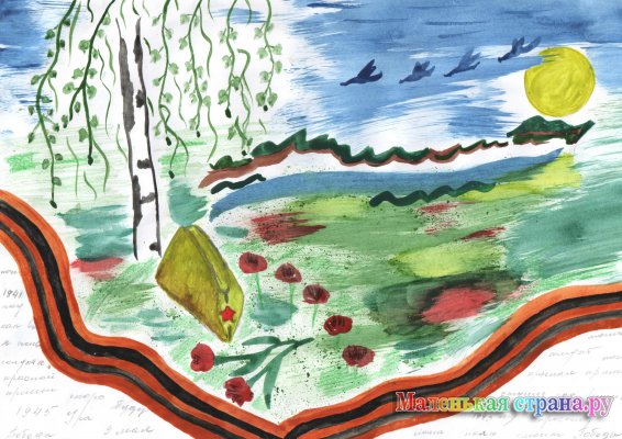 ��������� �������, 9 ���