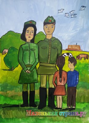 ������� �����, 11 ���