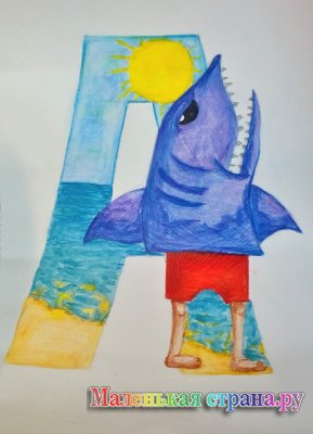 �������� �������, 14 ���