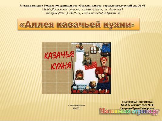 �������� ����� ����������, �����������