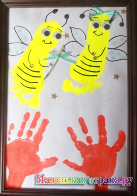 ��������� �����, 2 ����