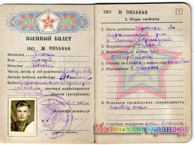 ����� V ������������� �������� ��������� "�������� ��������"